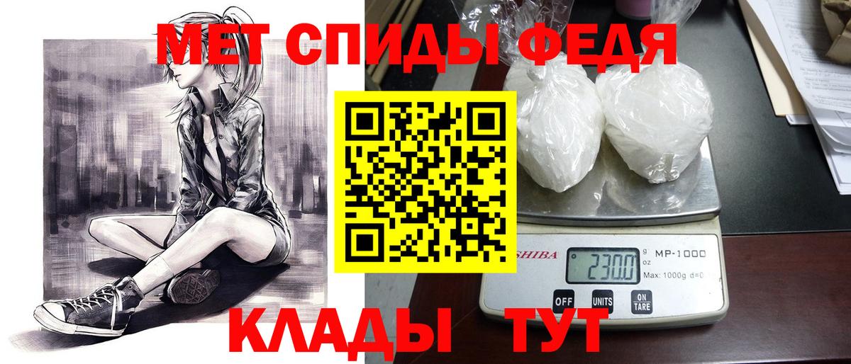 Amphetamine  АМФЕТАМИН Розовый  Amphetamine  Химки  Вход с VPN 