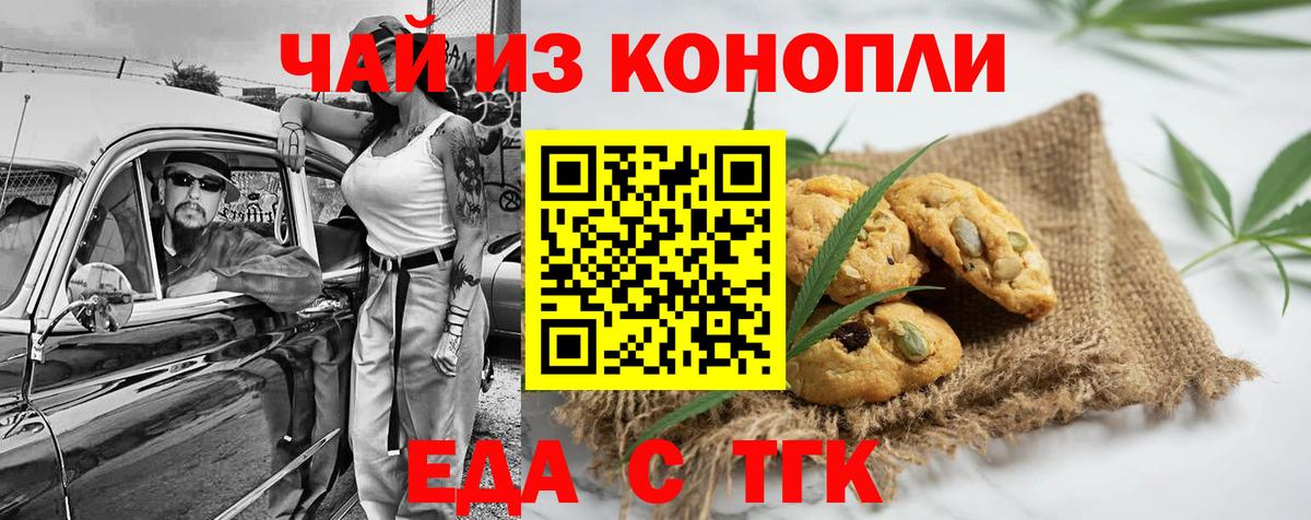 МЕФ   Alpha PVP СК   Канабис  Вход с VPN  Химки  Гашиш 