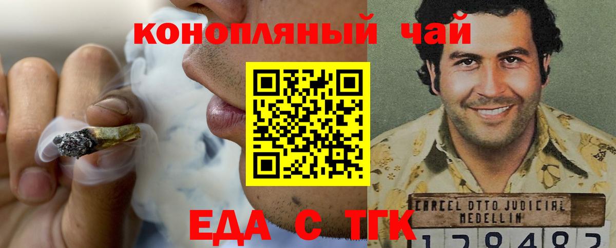 Химки  Canna-Cookies марихуана  Вход с VPN 