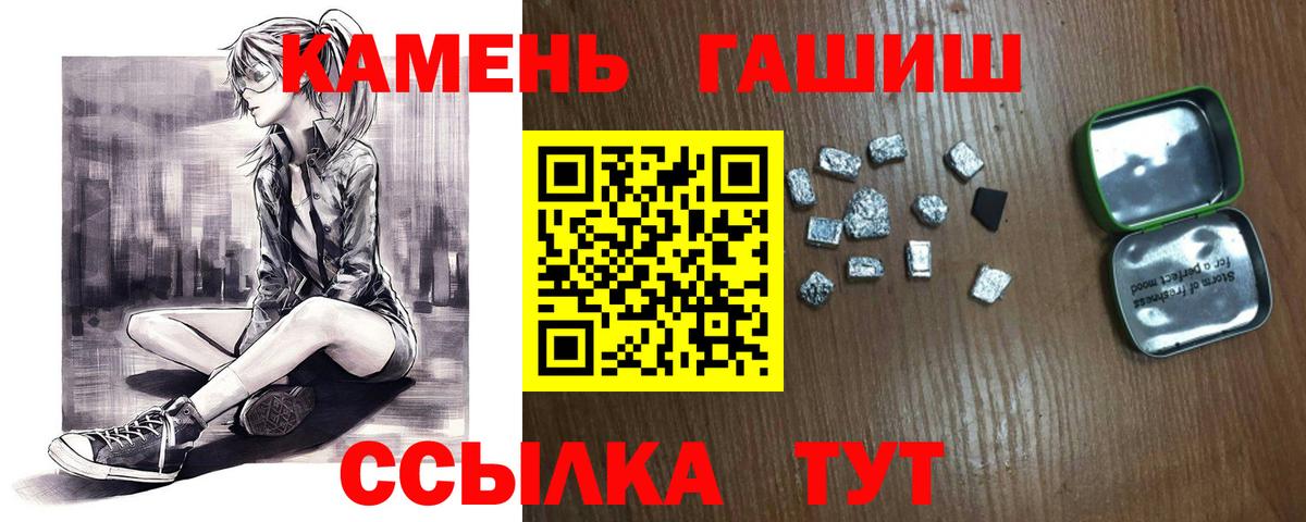 Гашиш ice o lator  Вход с VPN  Химки 
