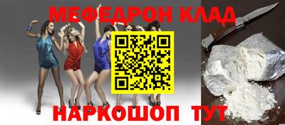 мдпв Кунгур