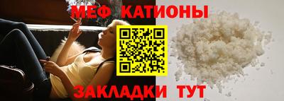 мефедрон Кумертау