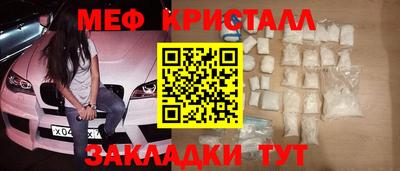 мефедрон Кумертау