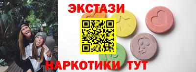 мефедрон Кумертау