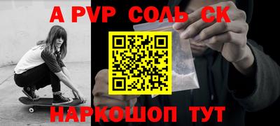 мефедрон Кумертау