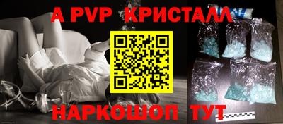 мдпв Кунгур