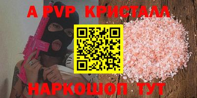 альфа пвп VHQ Кулебаки