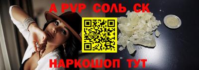 мефедрон Кумертау