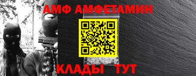 мефедрон Кумертау