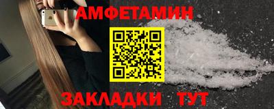 мет Ливны