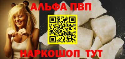 альфа пвп VHQ Кулебаки