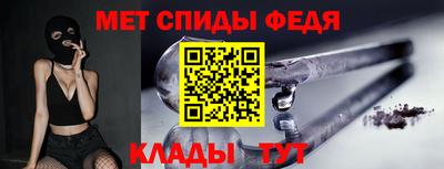 мефедрон Кумертау