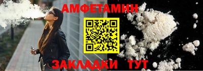 мефедрон Кумертау