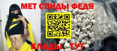 мефедрон Кумертау
