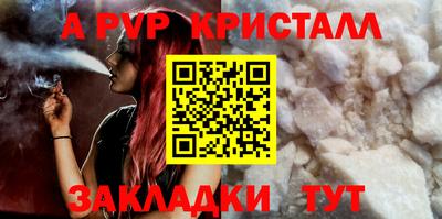 мефедрон Кумертау