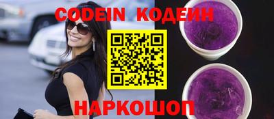 альфа пвп VHQ Кулебаки