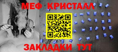 мефедрон Кумертау