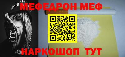 мдпв Кунгур