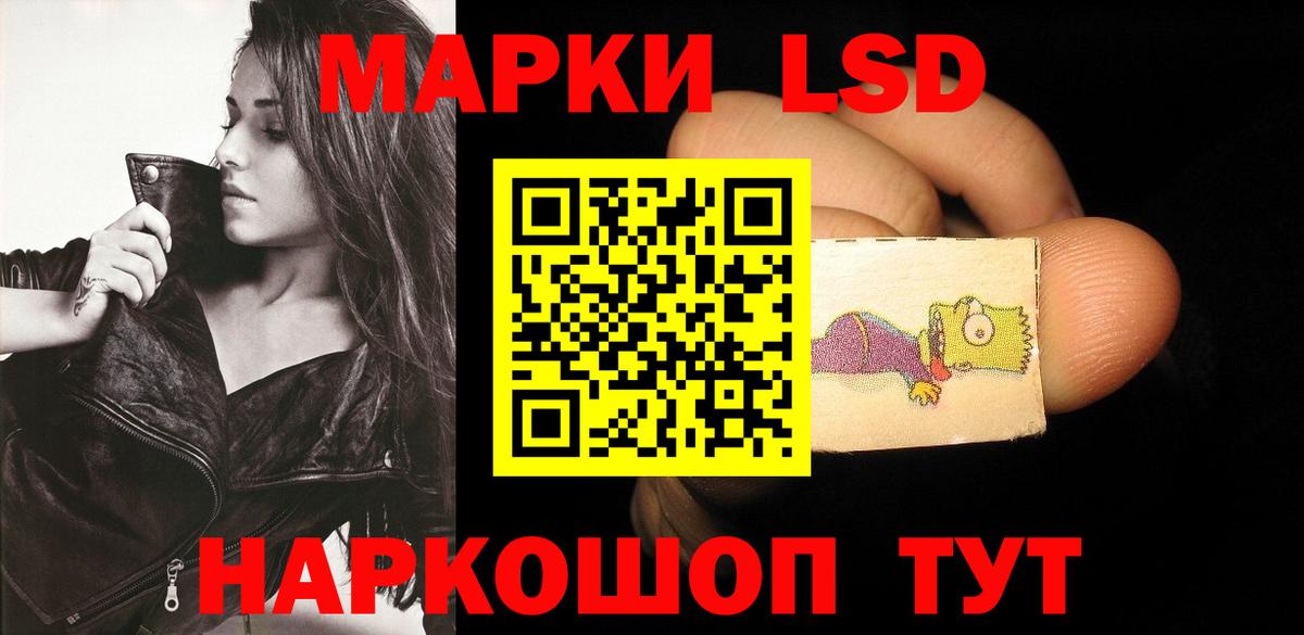 Лсд 25 экстази  Вход с VPN  Химки  LSD-25 экстази ecstasy 