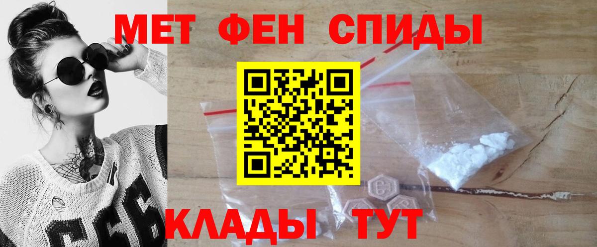 Первитин мет  Вход с VPN  Химки  Первитин мет 