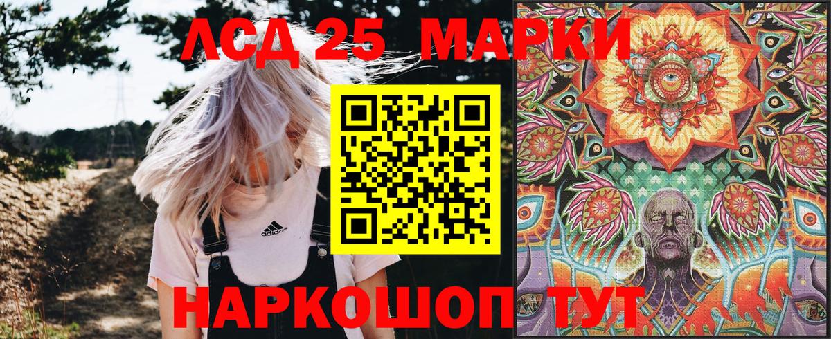 Метамфетамин Химки