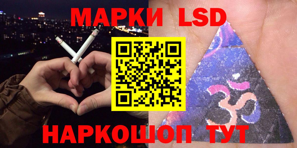 Наркотические марки  Марки NBOMe 1500мкг  Вход с VPN  Химки 