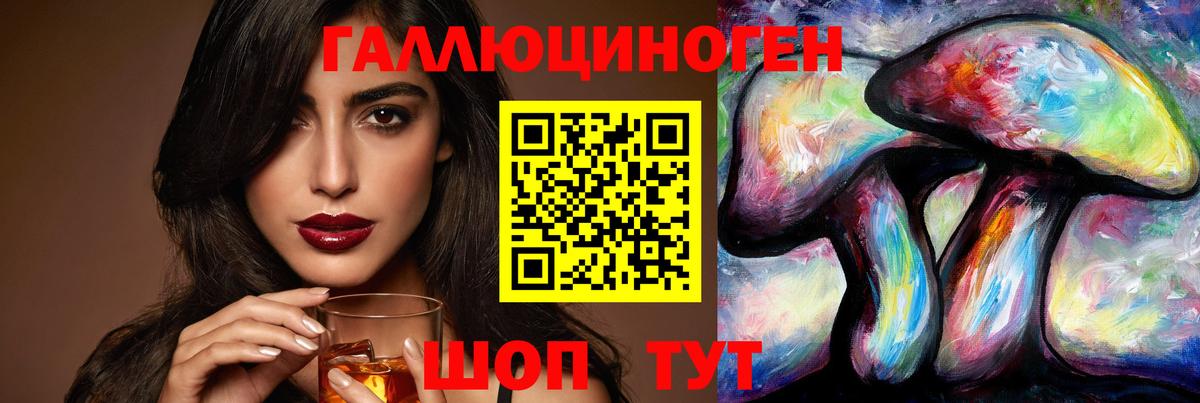 Псилоцибиновые грибы Psilocybe  Вход с VPN  наркошоп  Химки  Галлюциногенные грибы MAGIC MUSHROOMS 
