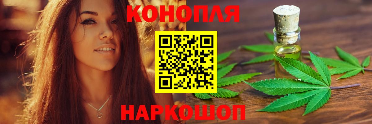 Химки  Марихуана конопля  Бошки Шишки ГИДРОПОН  Вход с VPN  Канабис THC 21% 