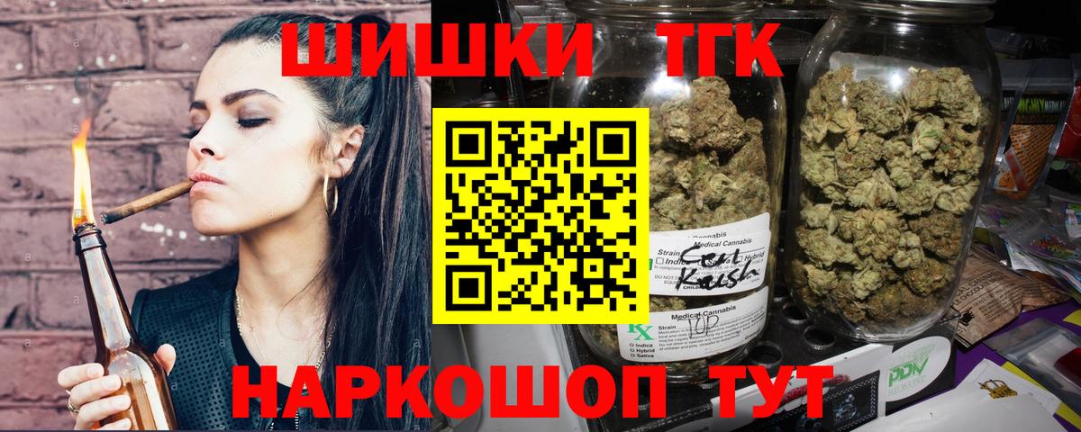 Бошки Шишки VHQ Химки